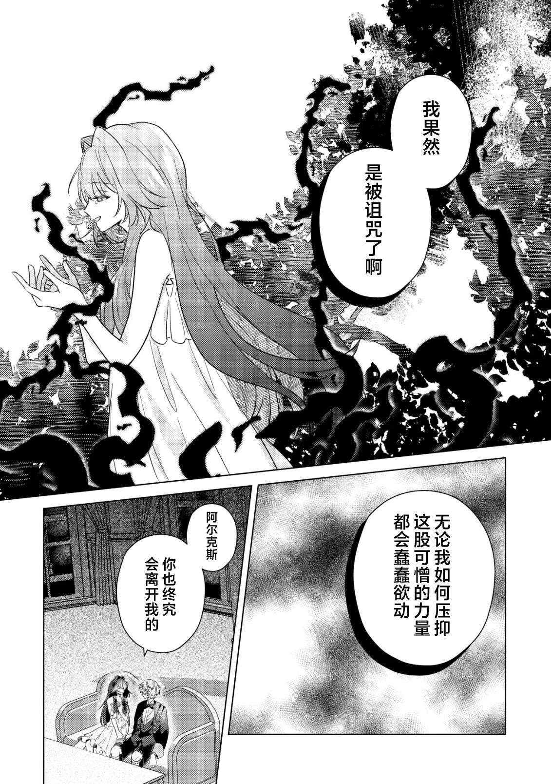 第6话12