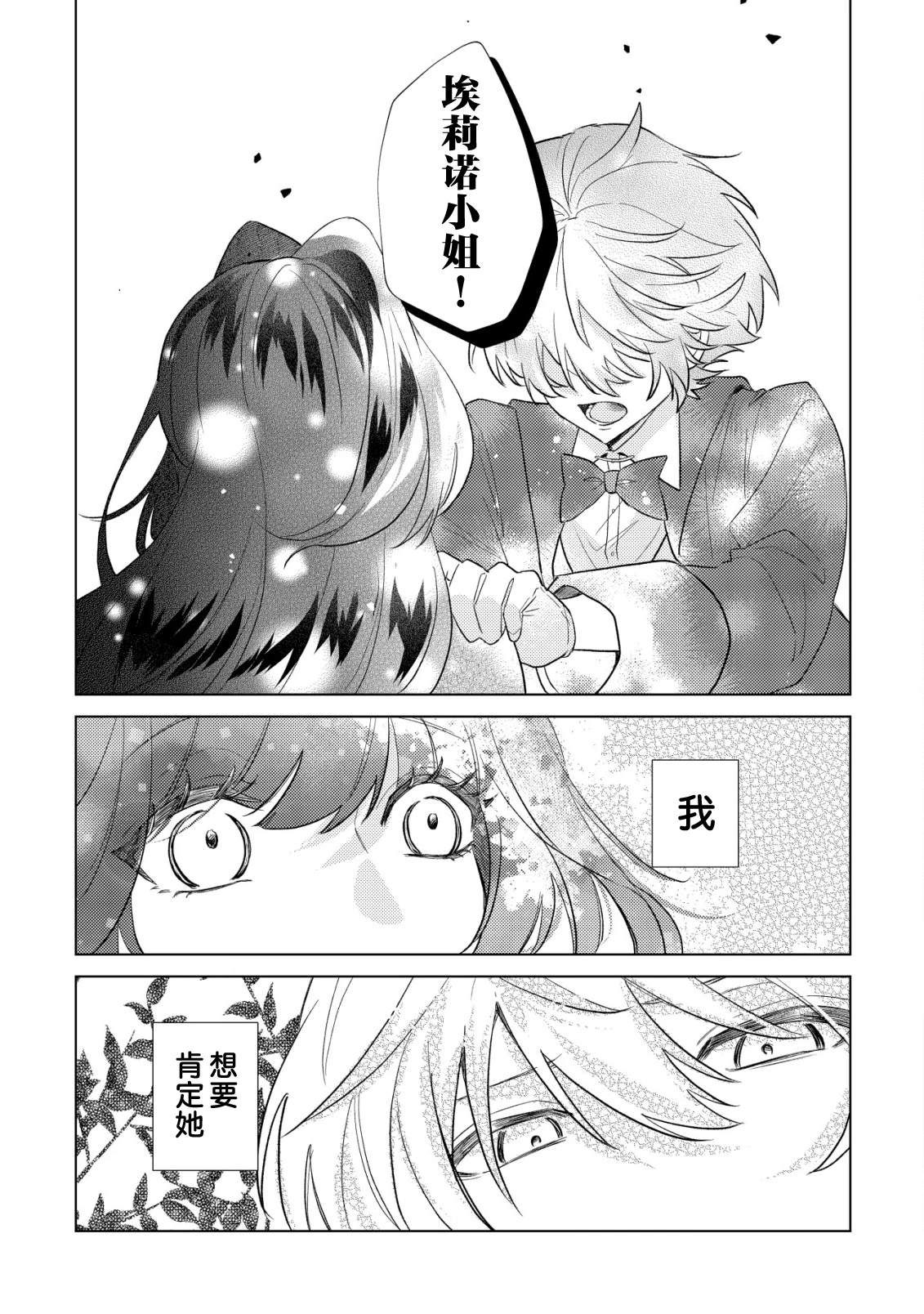 第6话17