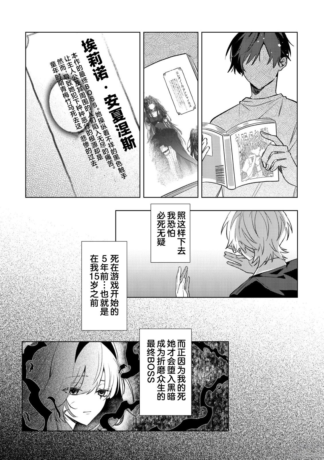 第6话26