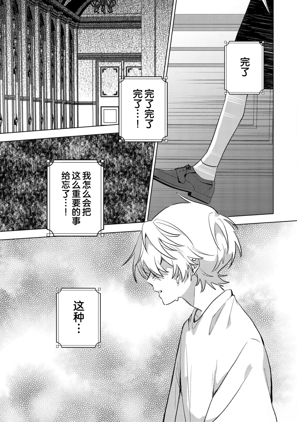 第7话13