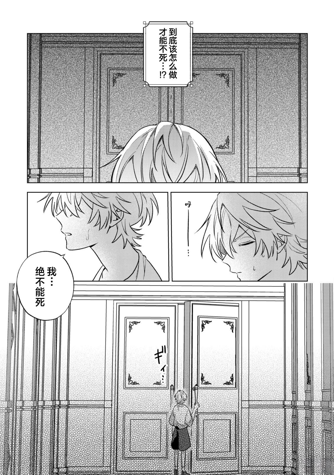 第7话15
