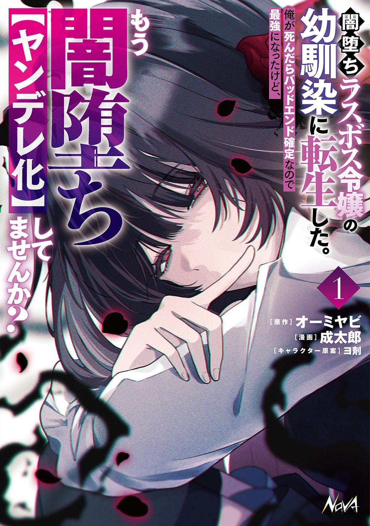 第7话25
