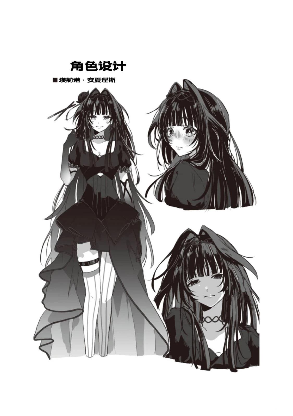 01卷番外2