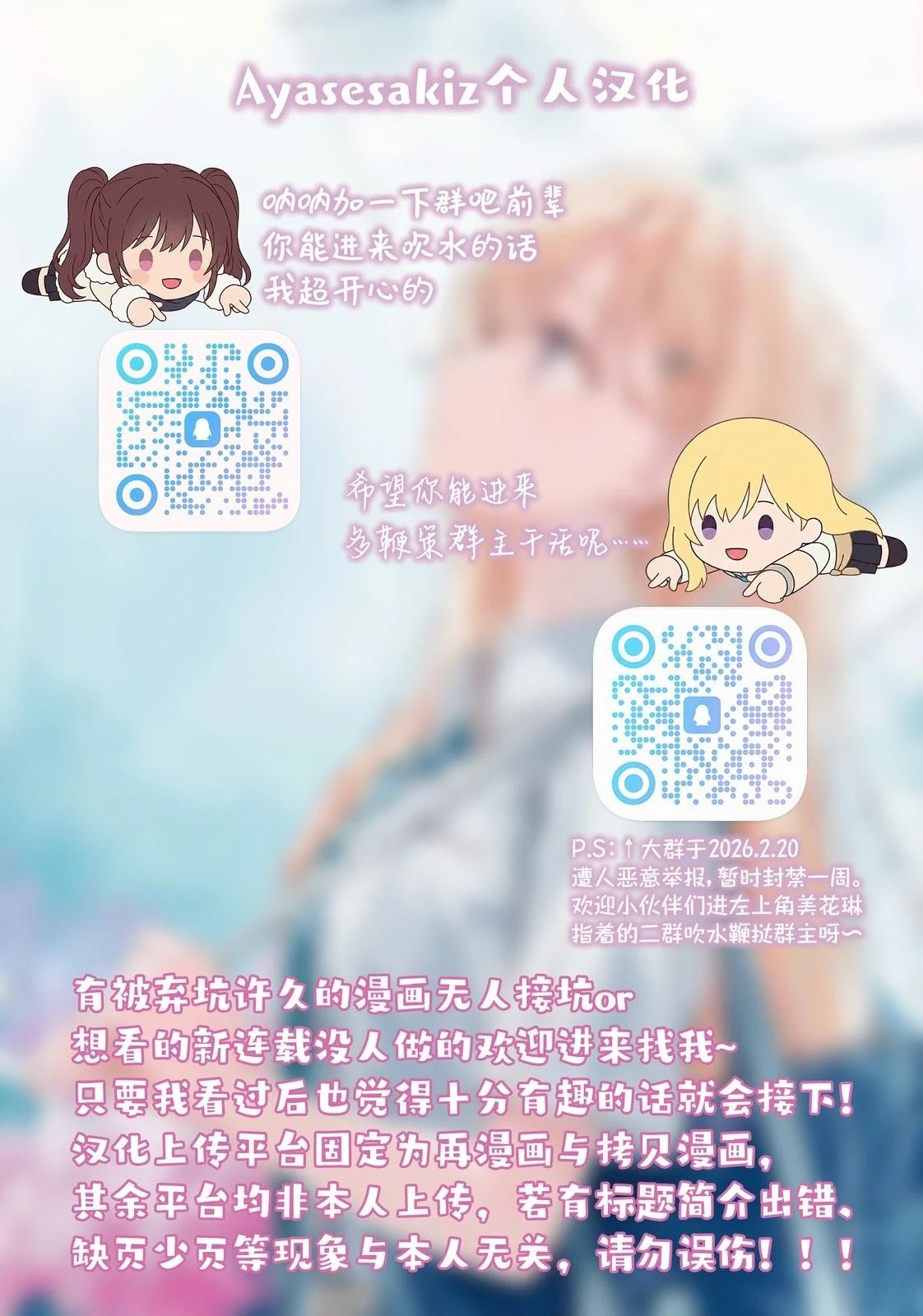 01卷番外4