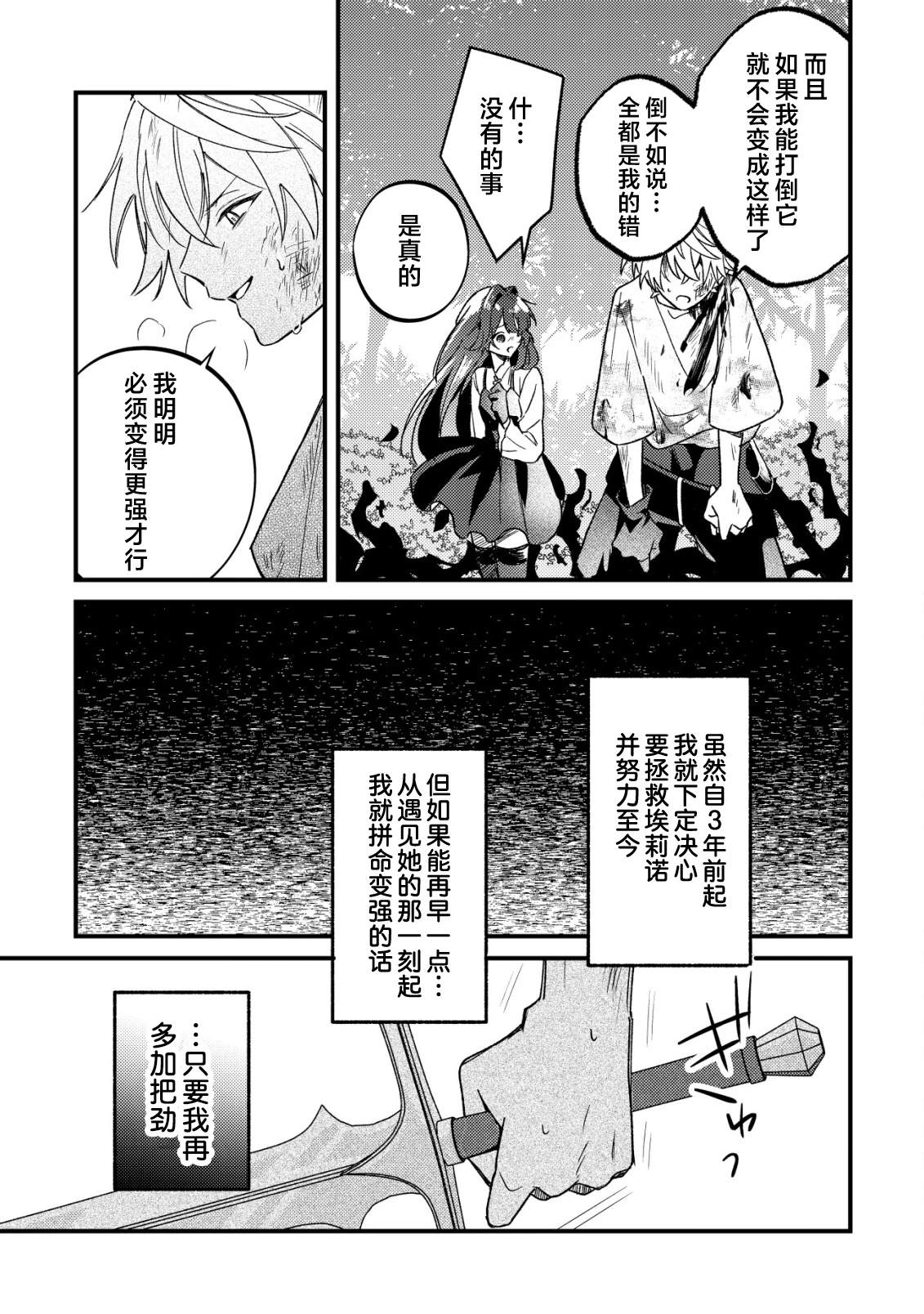 第11话17