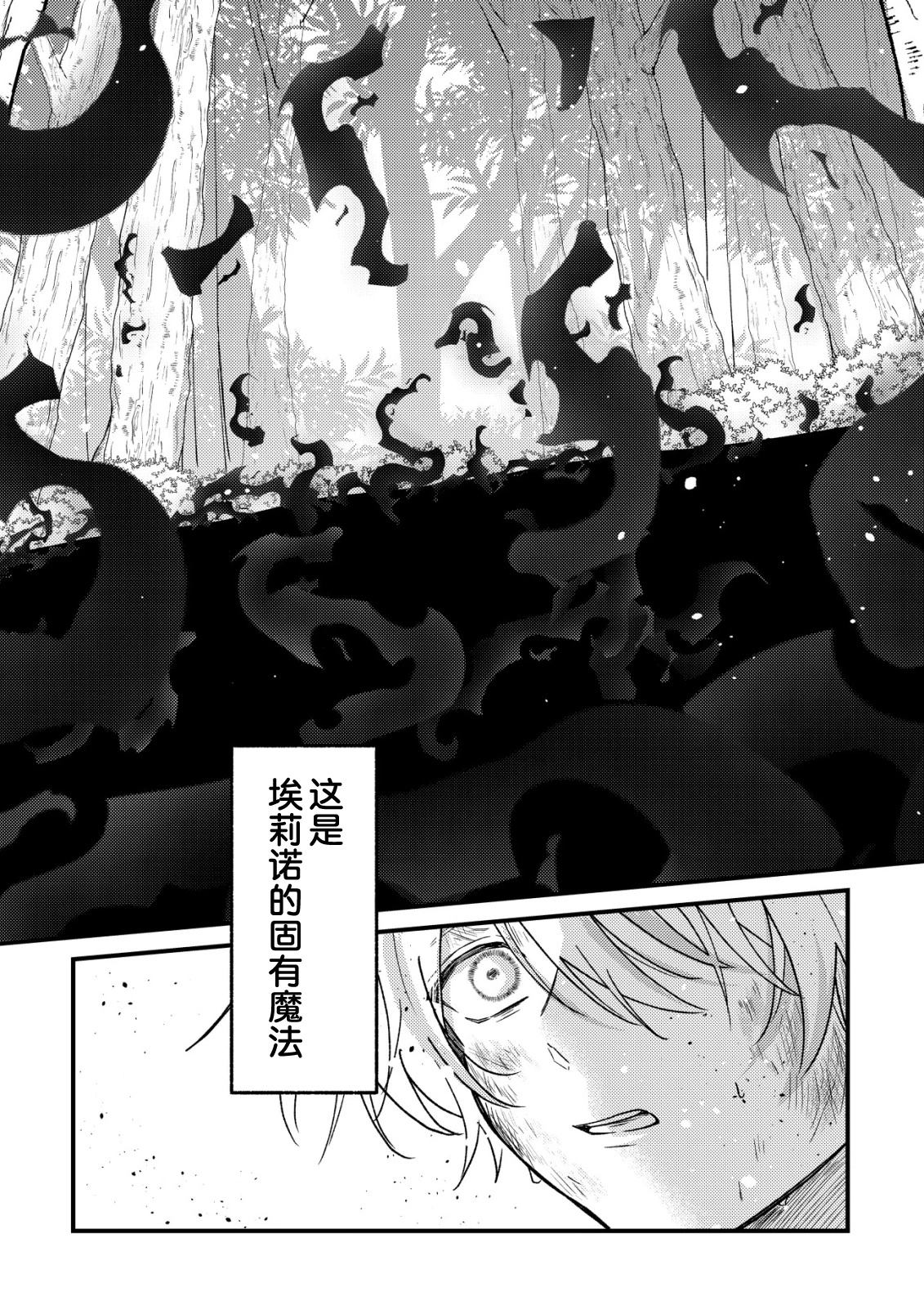 第11话2