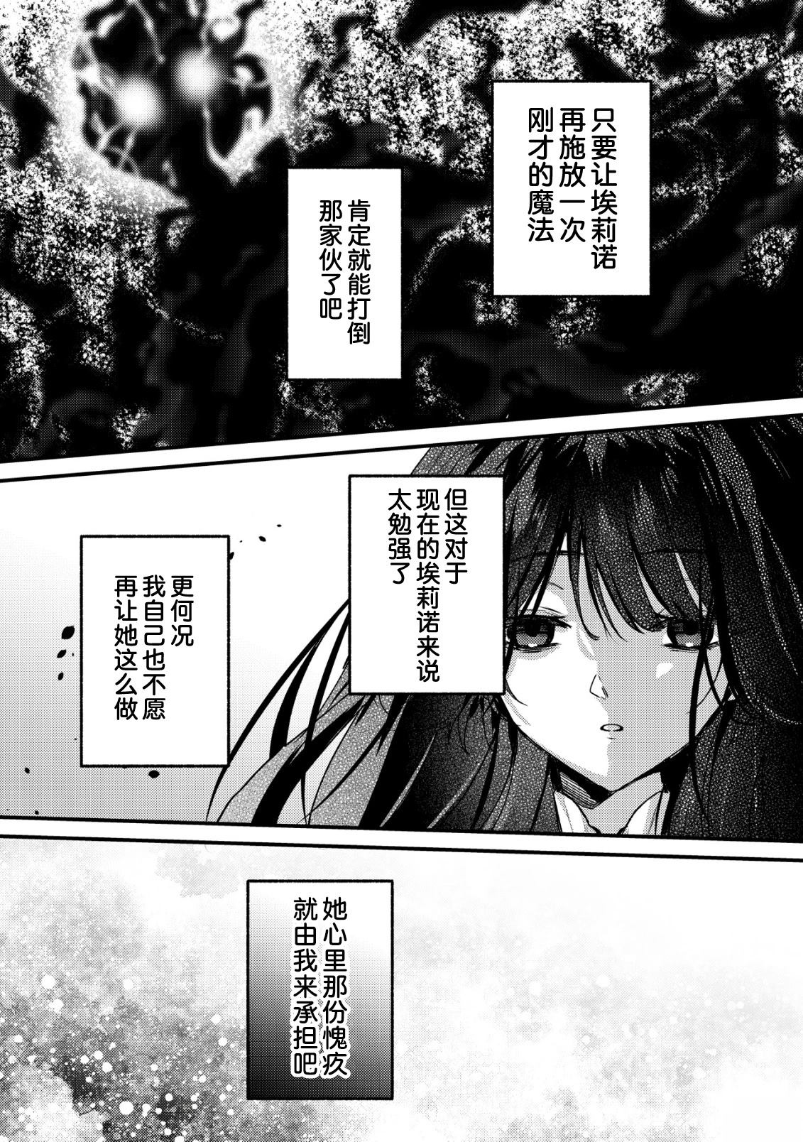 第11话20