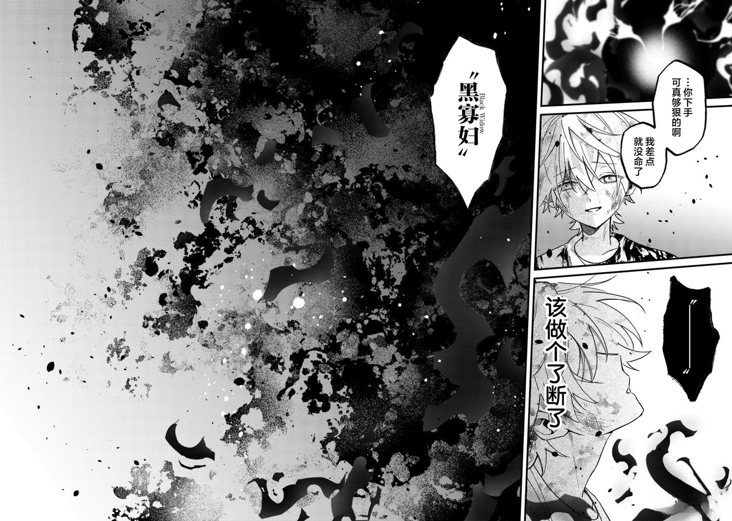 第11话22