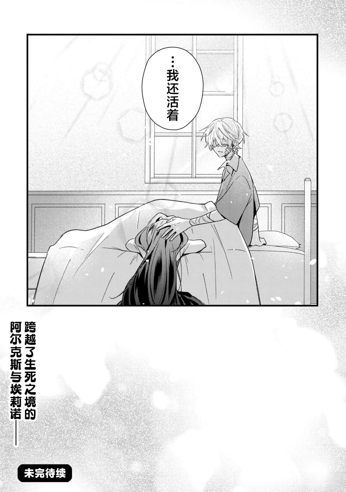 第11话25