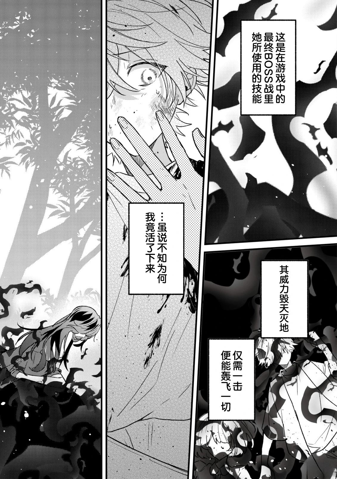 第11话3