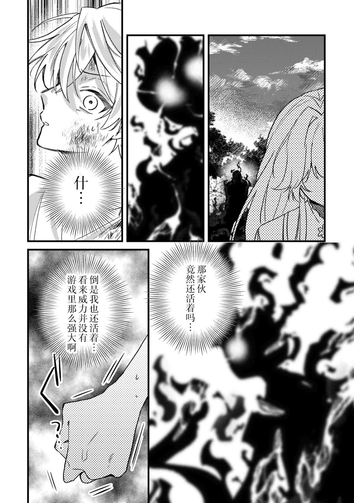 第11话6