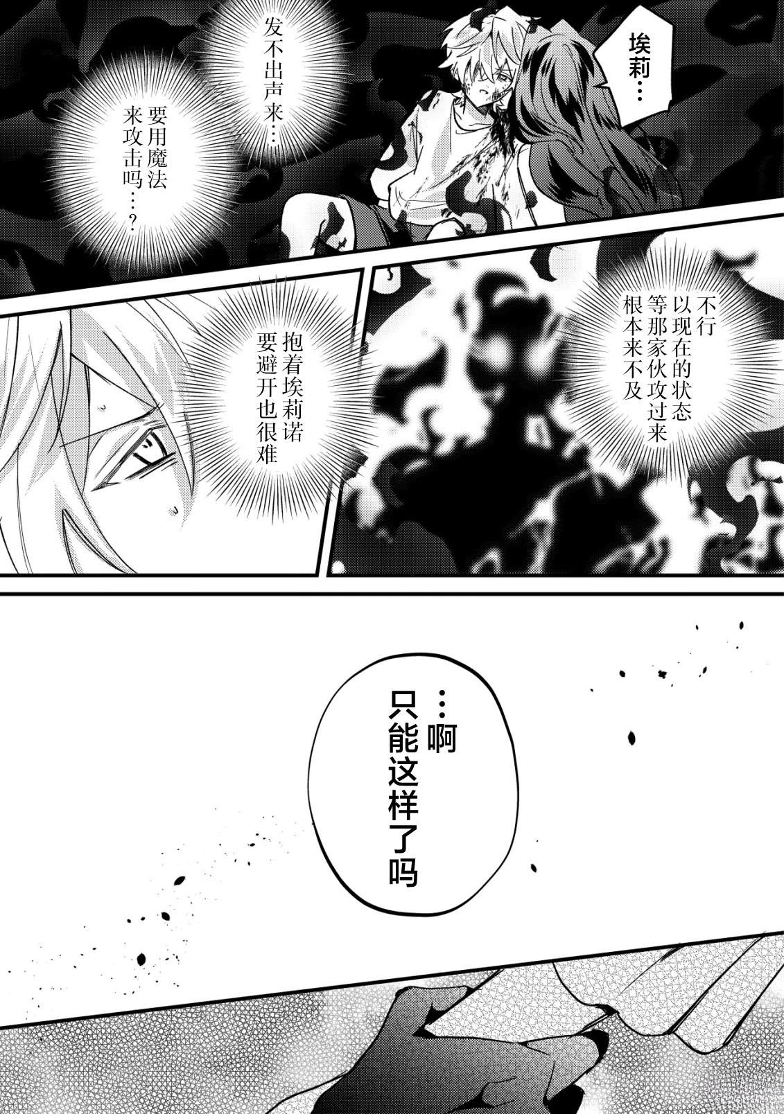 第11话7