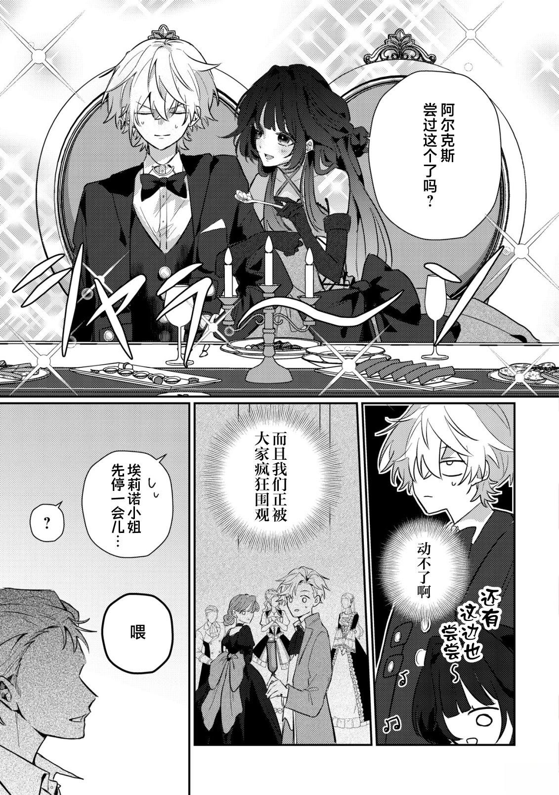 第4话1