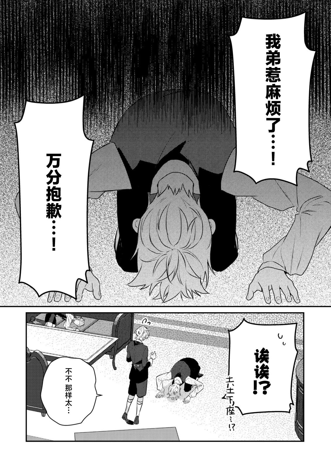 第4话16