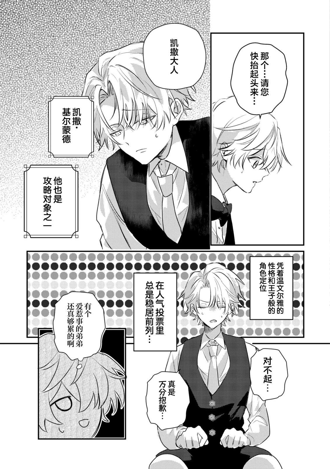第4话17