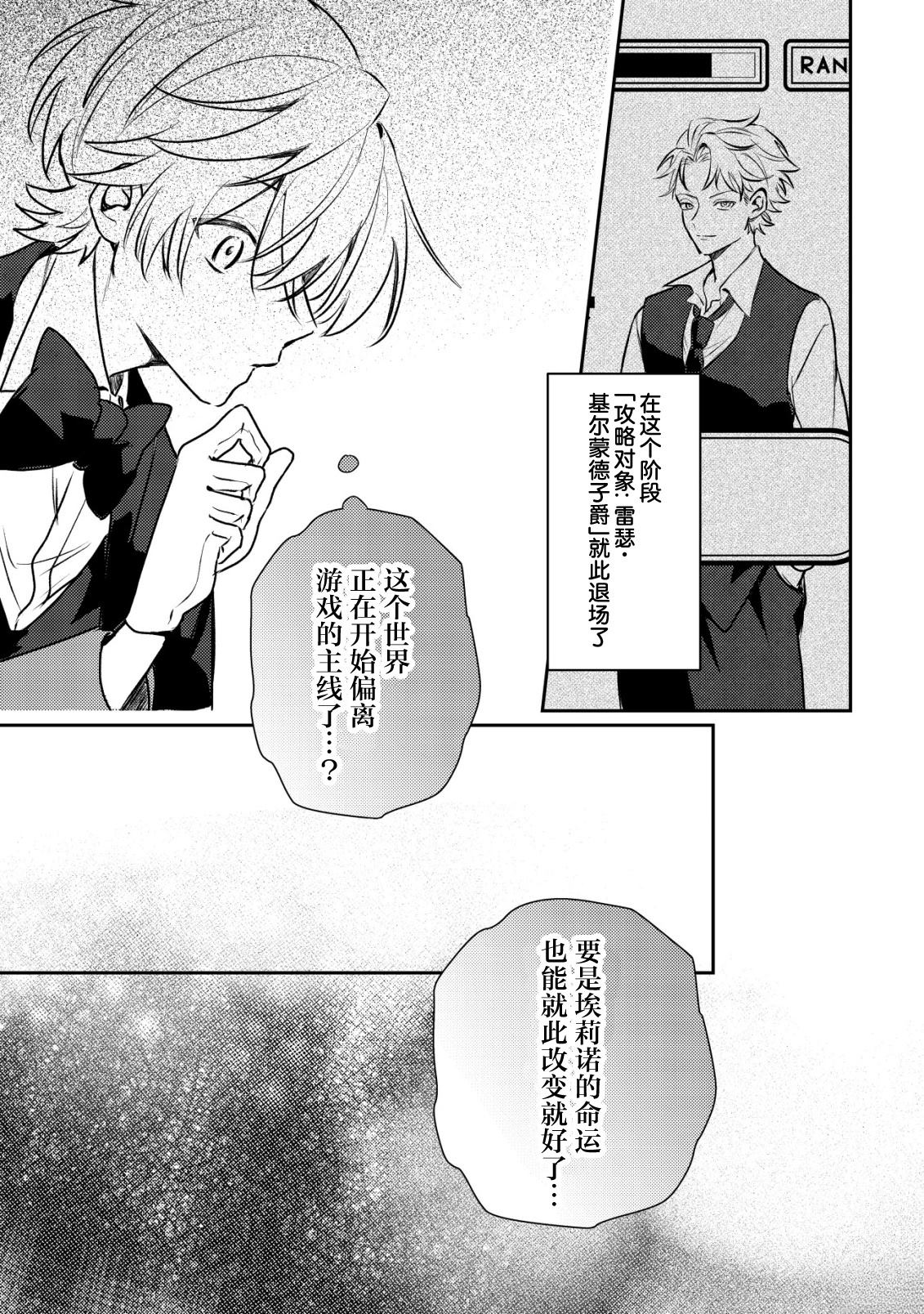 第4话21