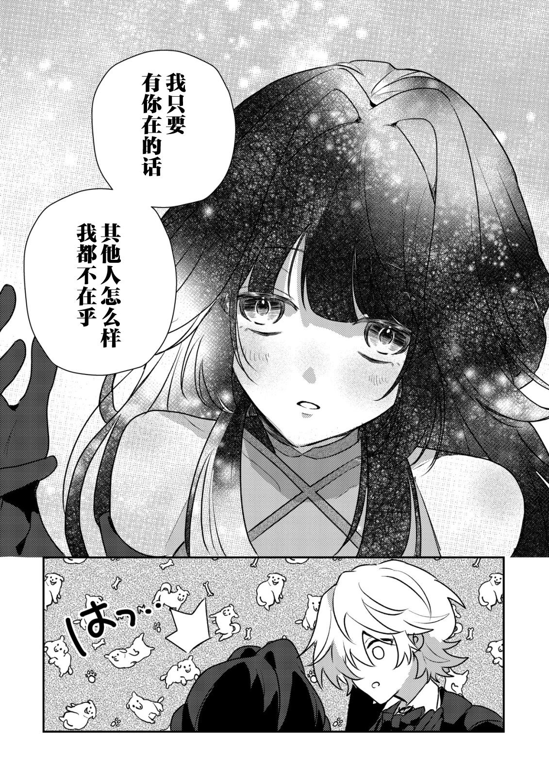 第4话26