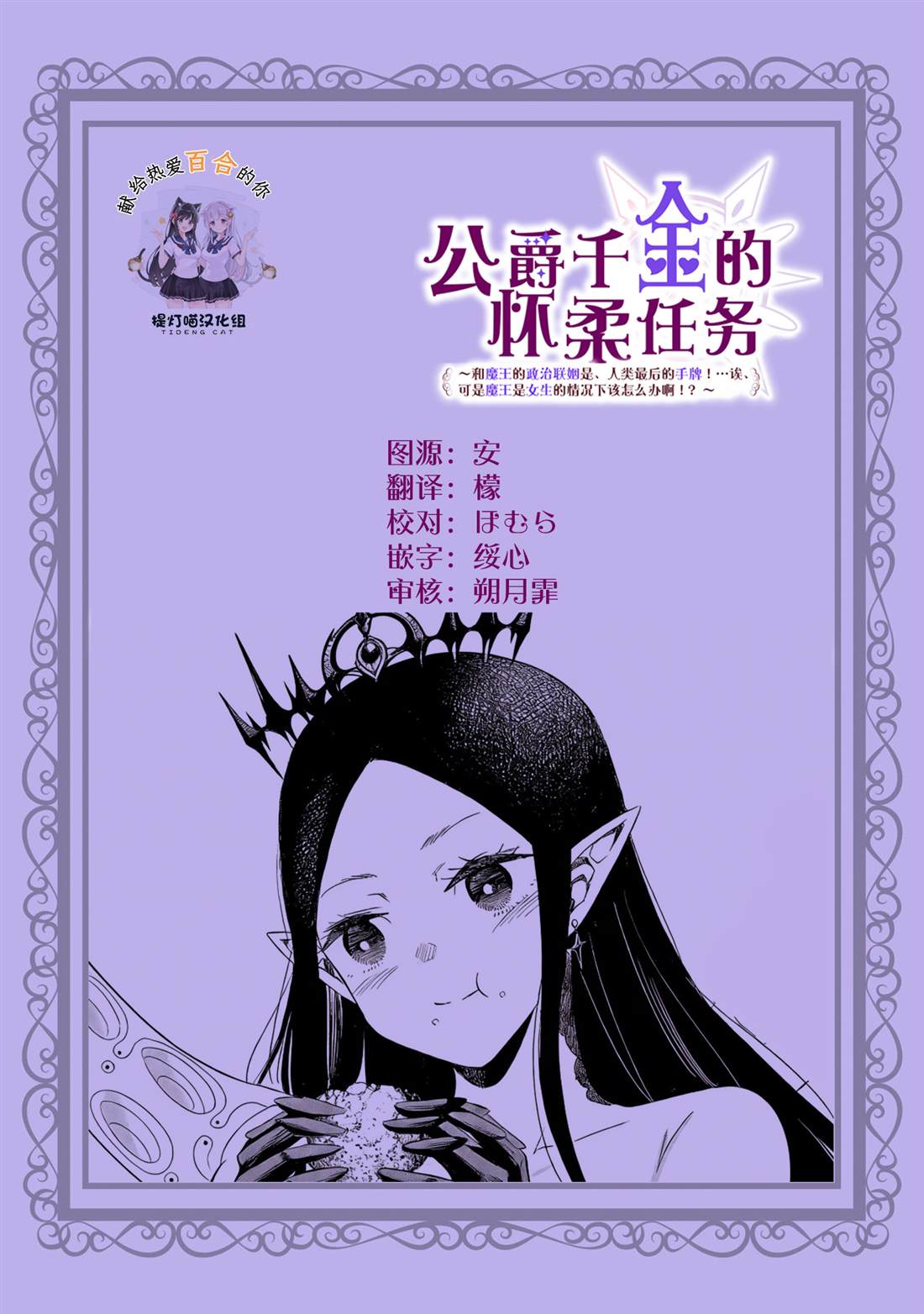 第3话35