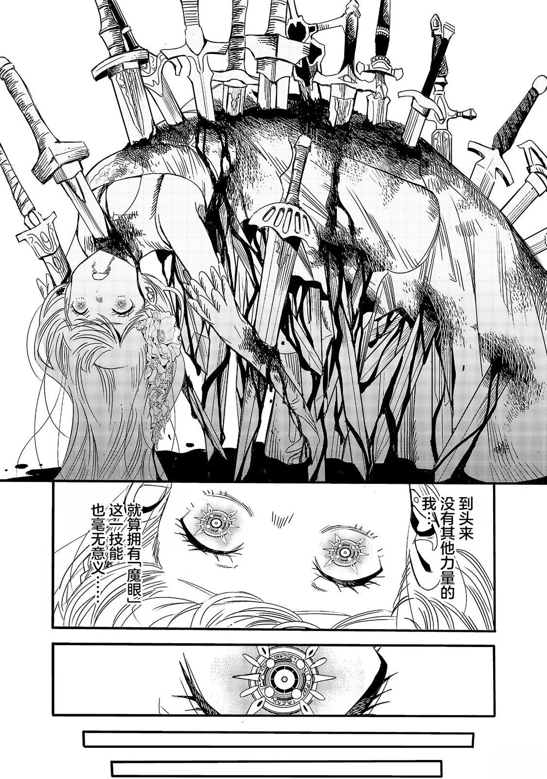 第4话12