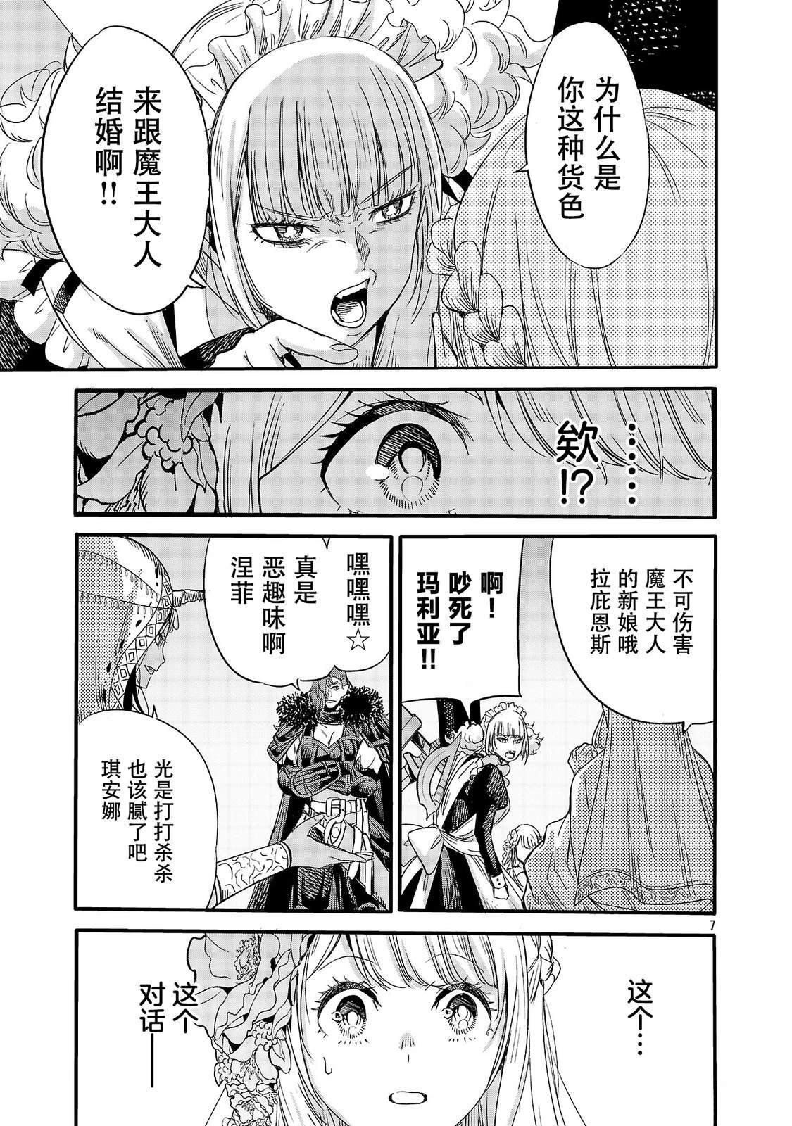 第4话8