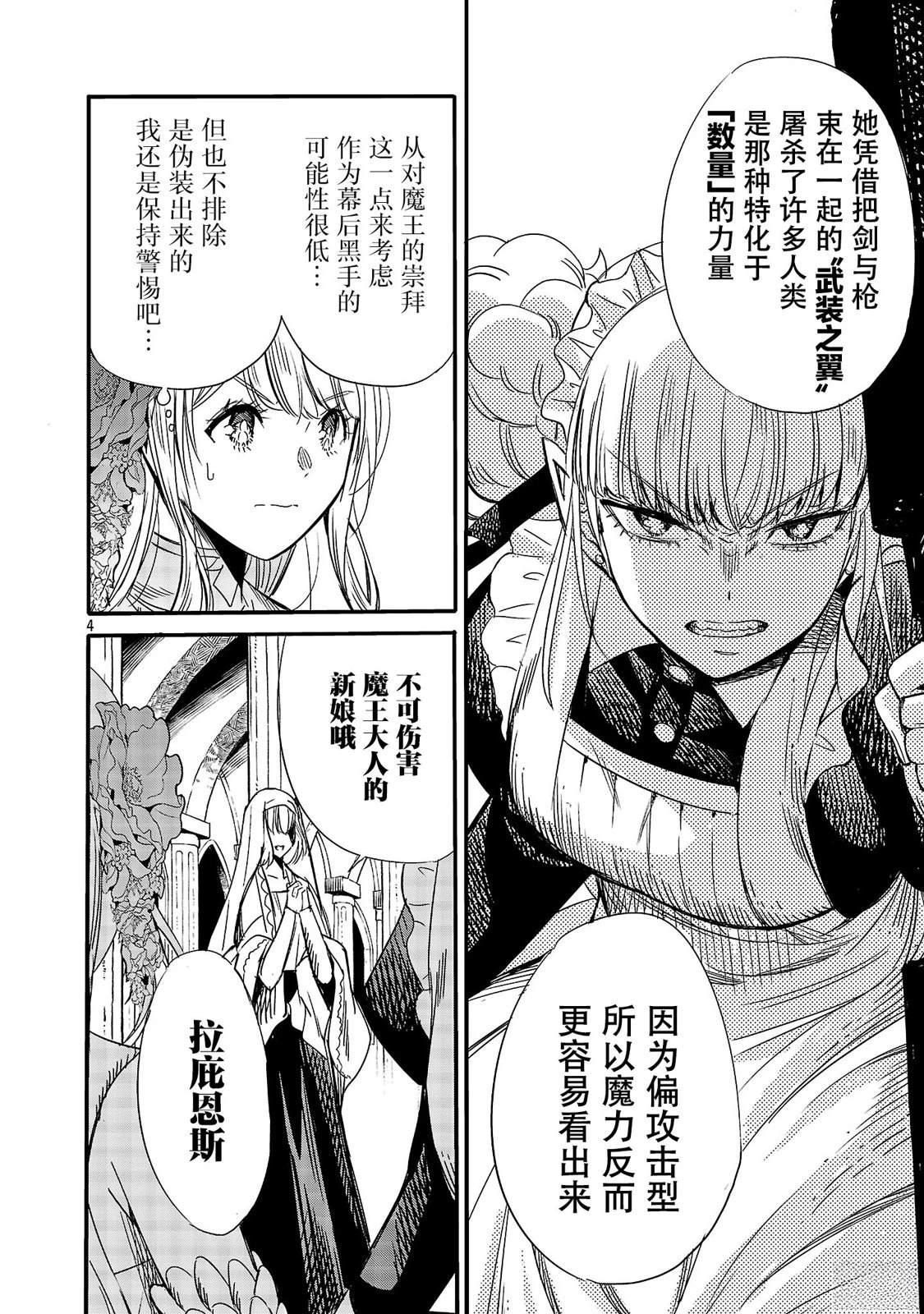 第5话5
