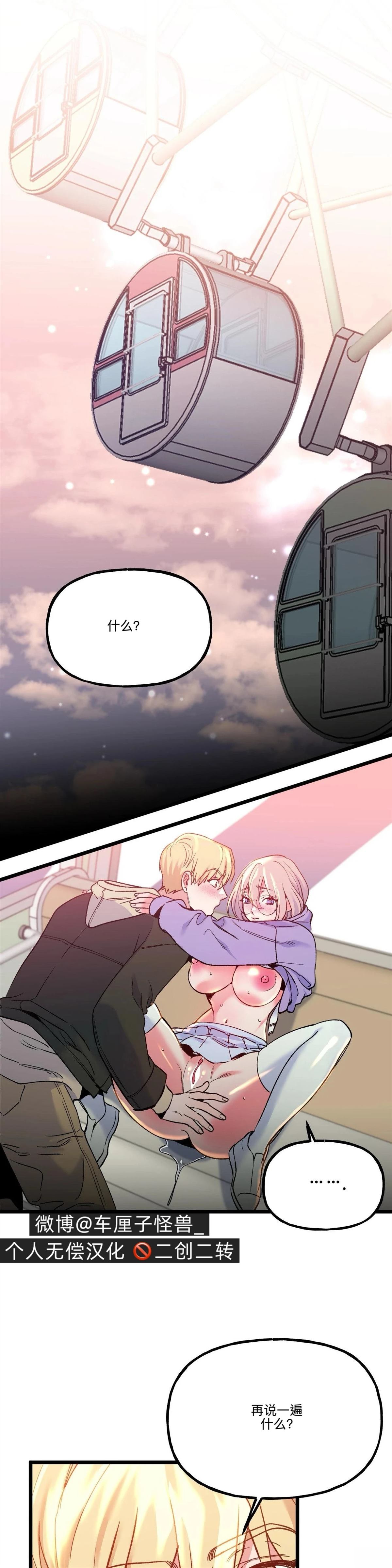 第18话0