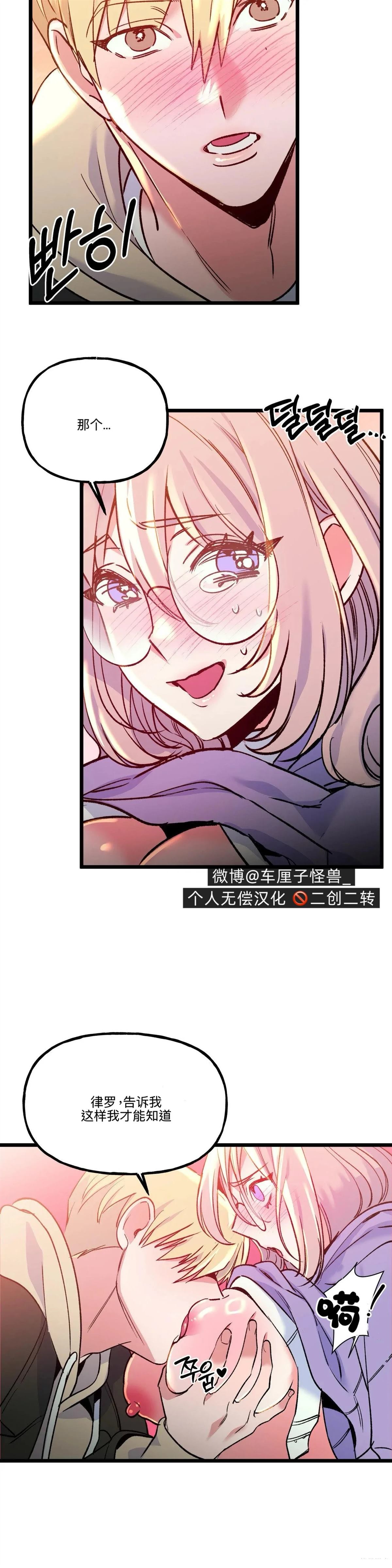 第18话1