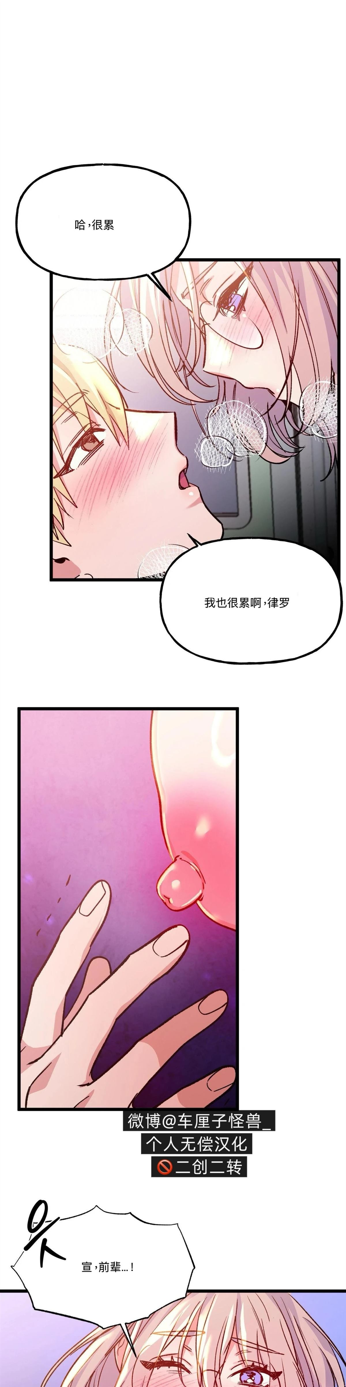 第18话10