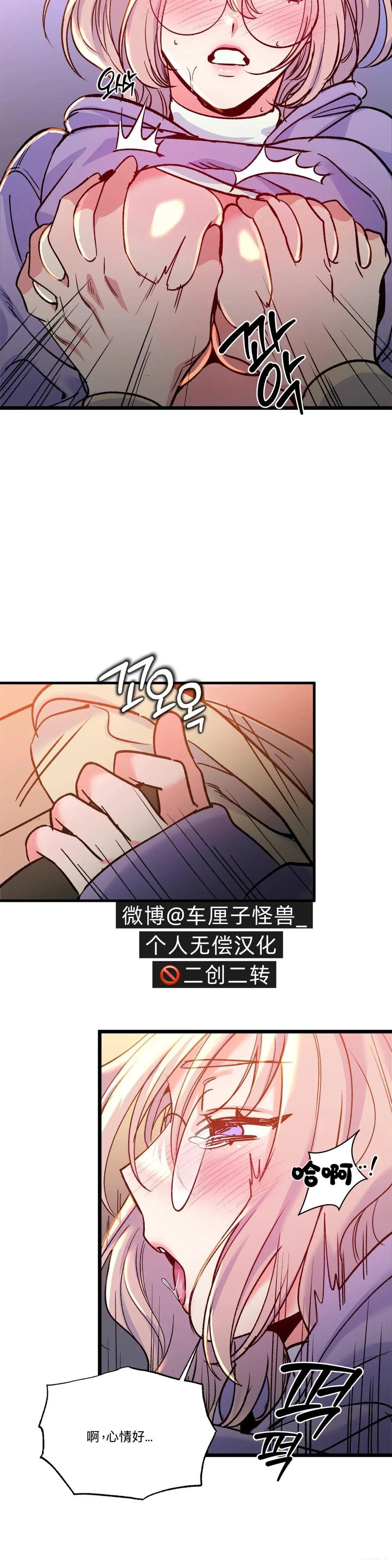 第18话11