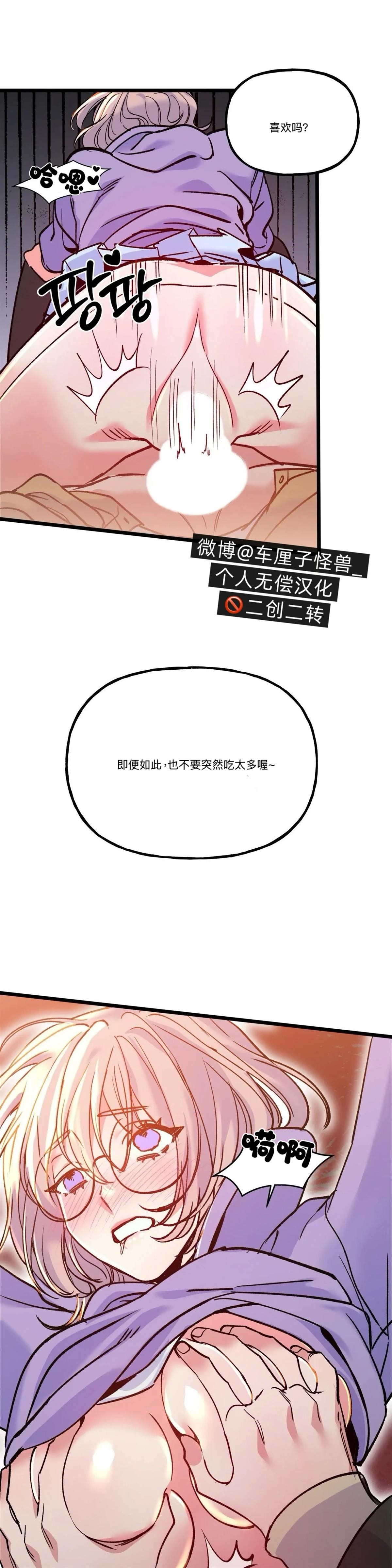 第18话12