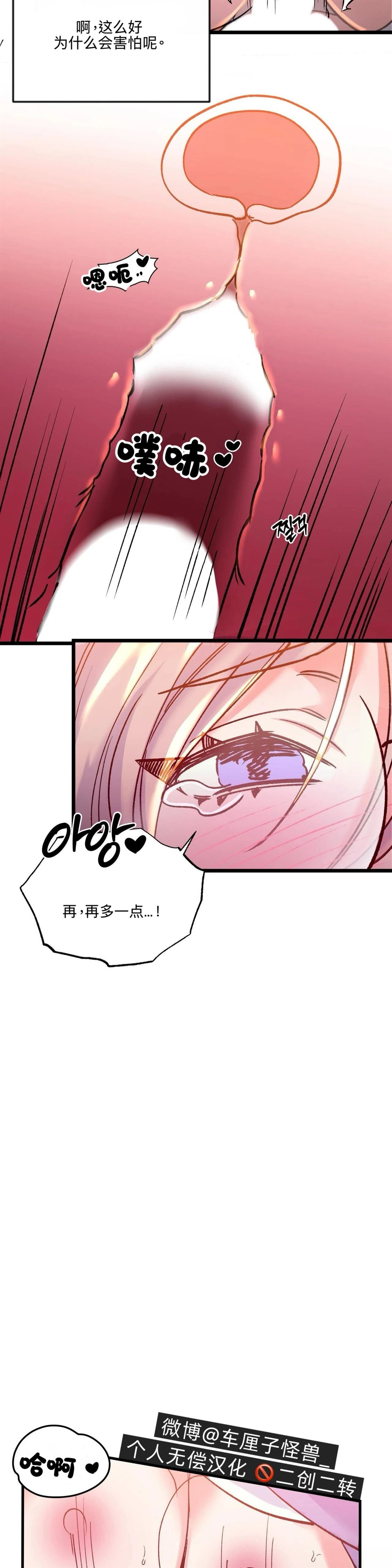 第18话15