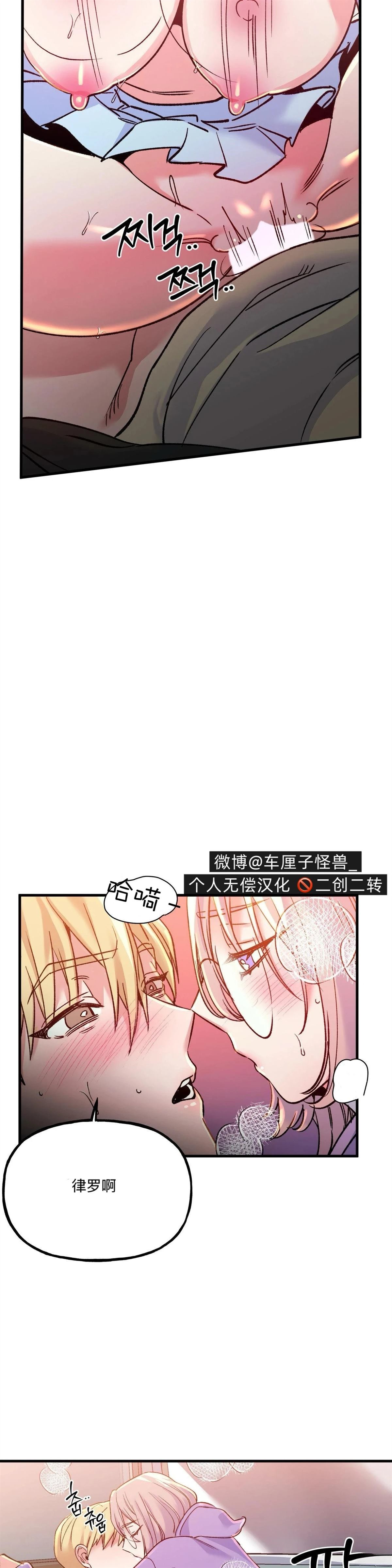 第18话16