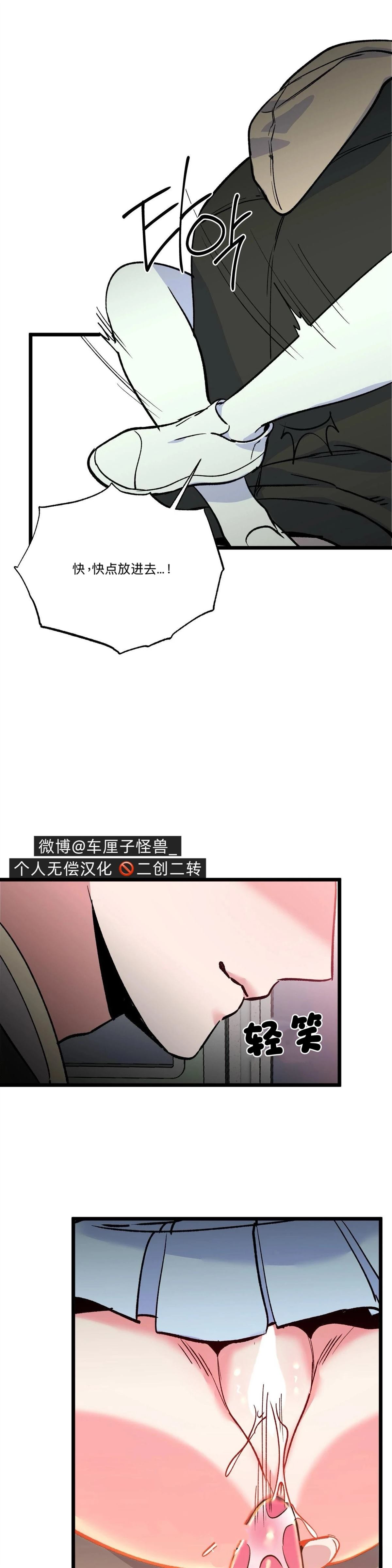 第18话2