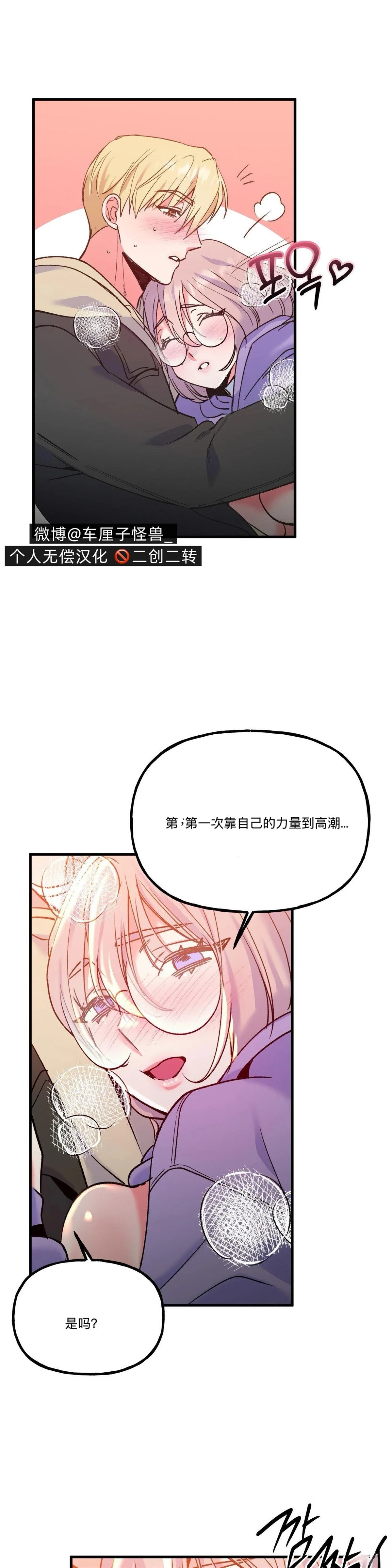 第18话20