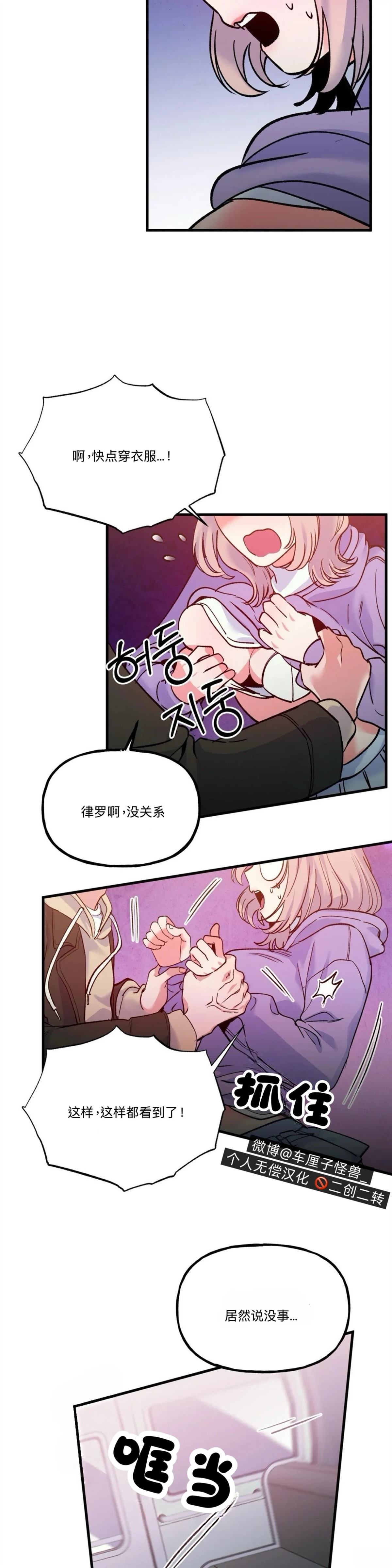 第18话22