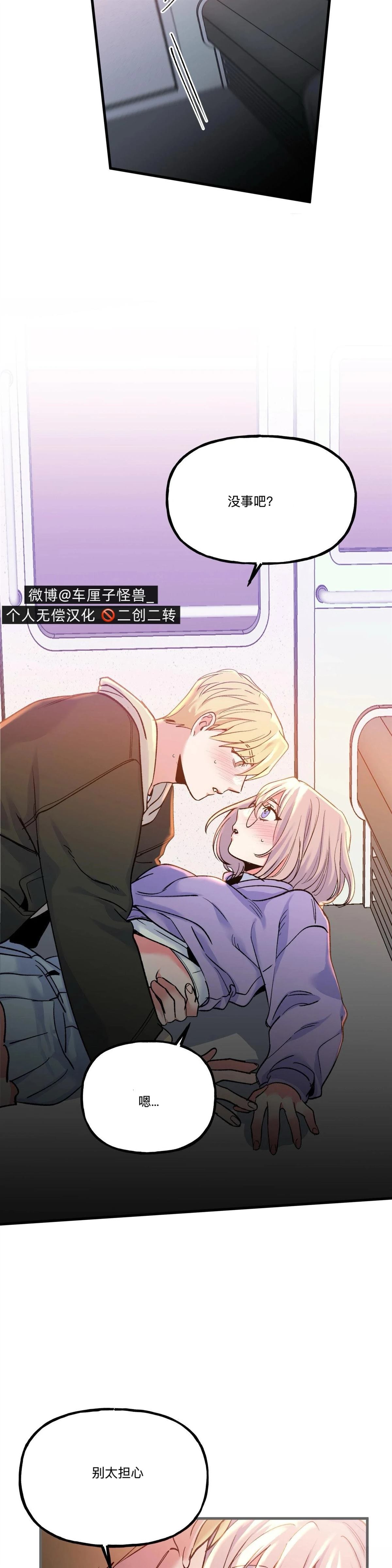 第18话23