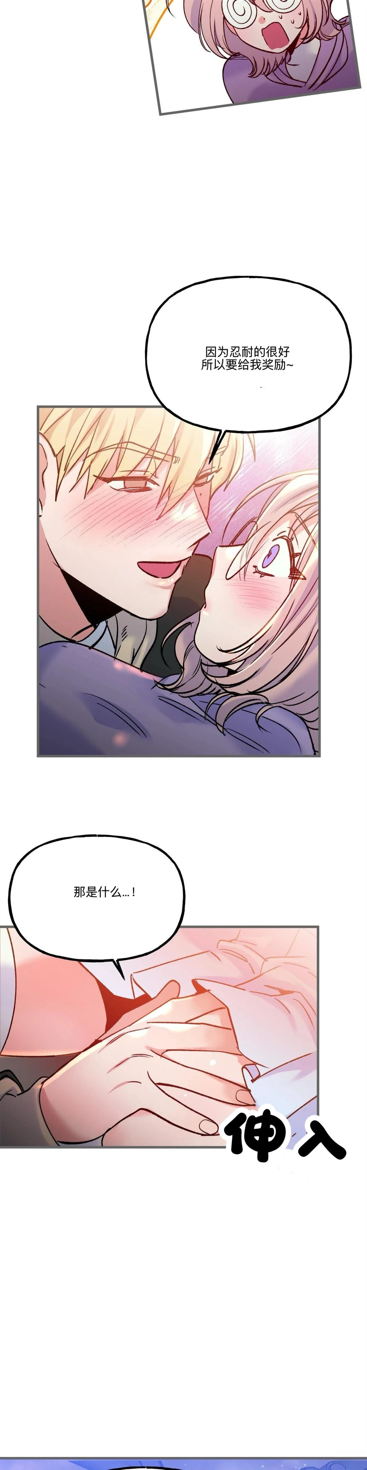第18话25