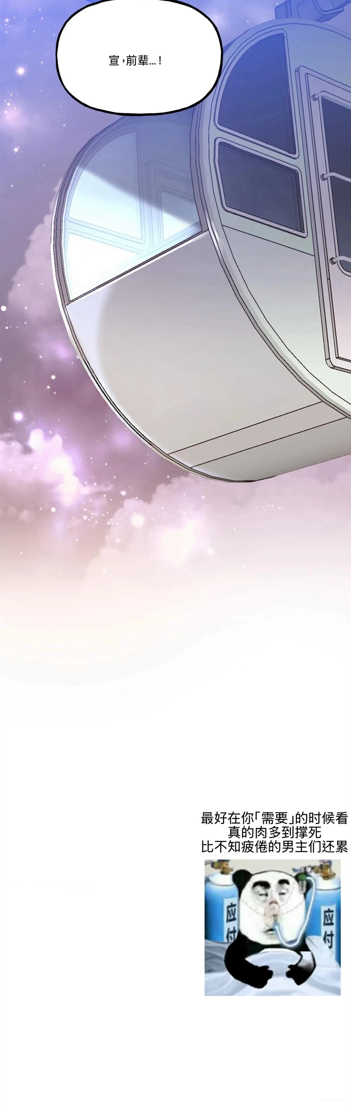 第18话26