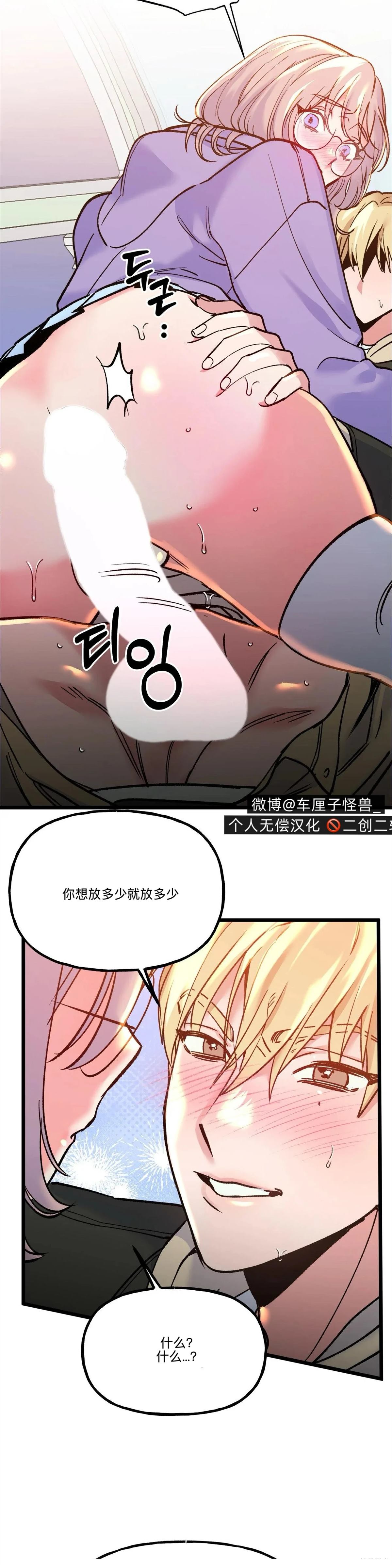 第18话7