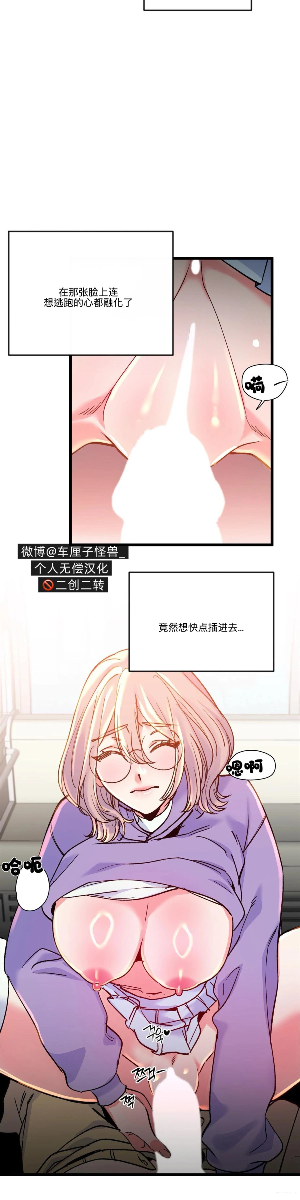 第18话9