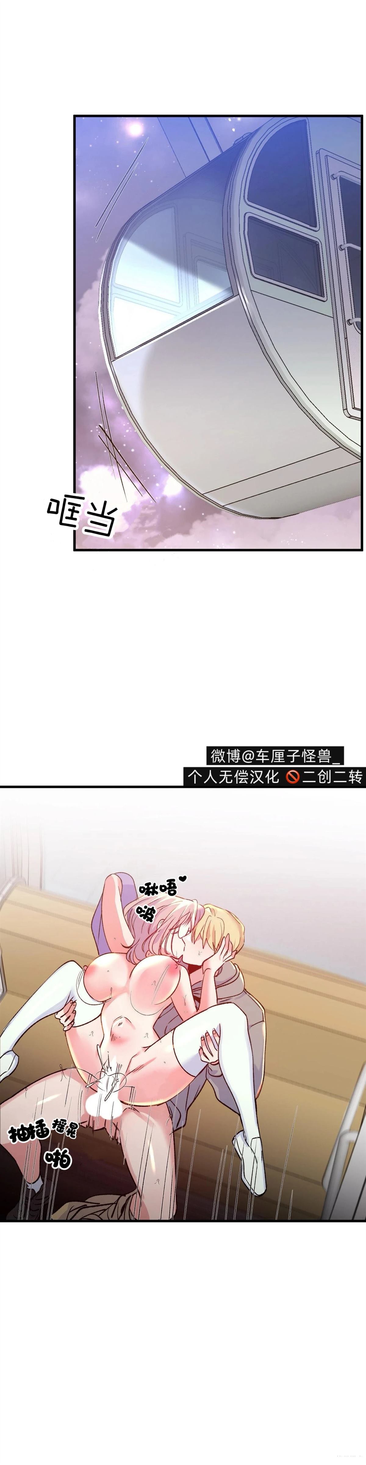 第19话0
