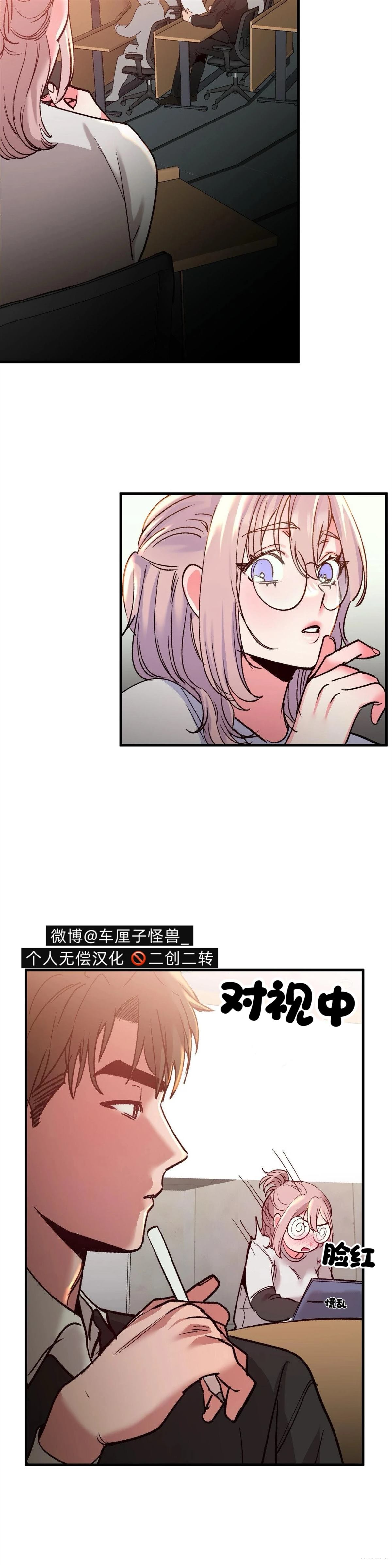 第19话17