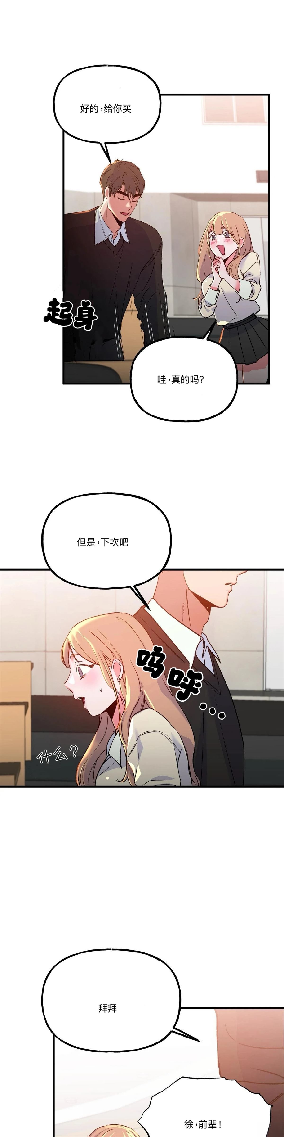 第19话20