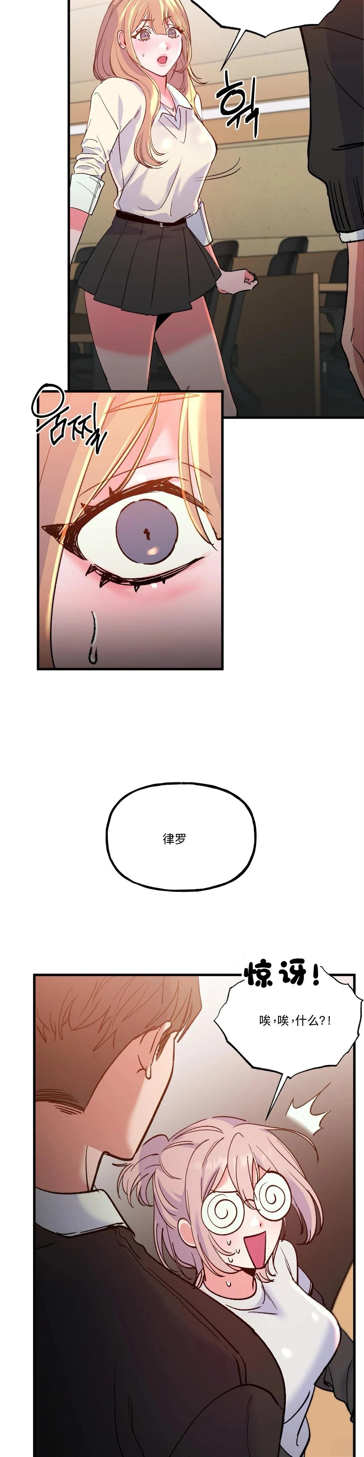 第19话21