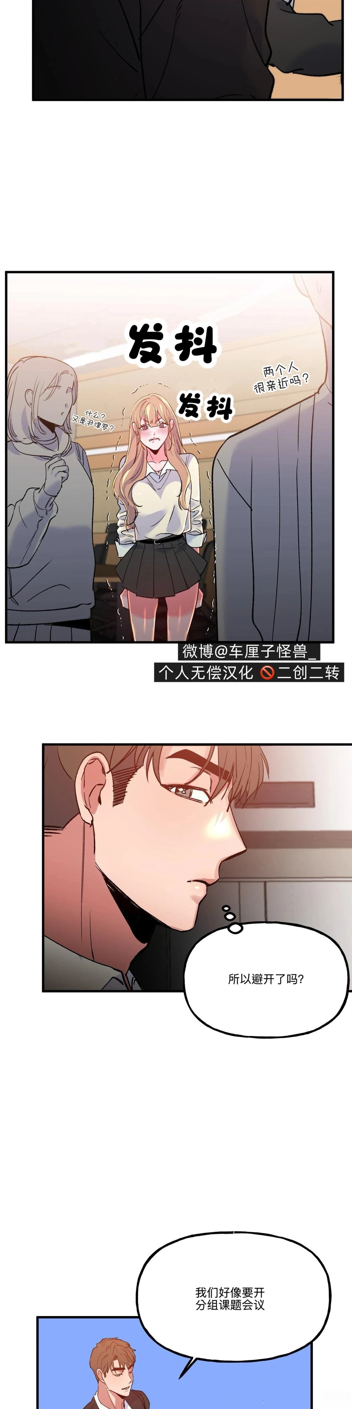 第19话22