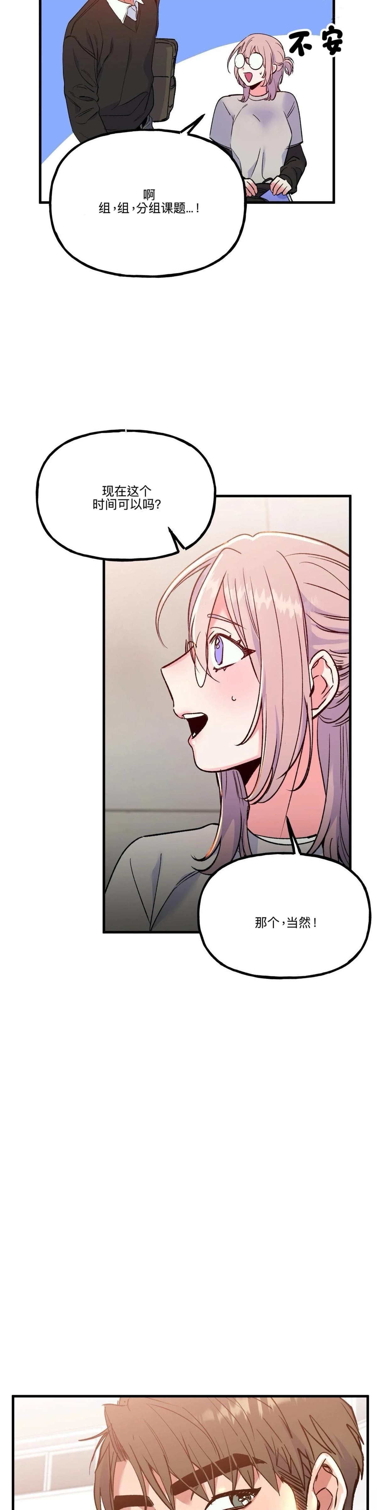第19话23