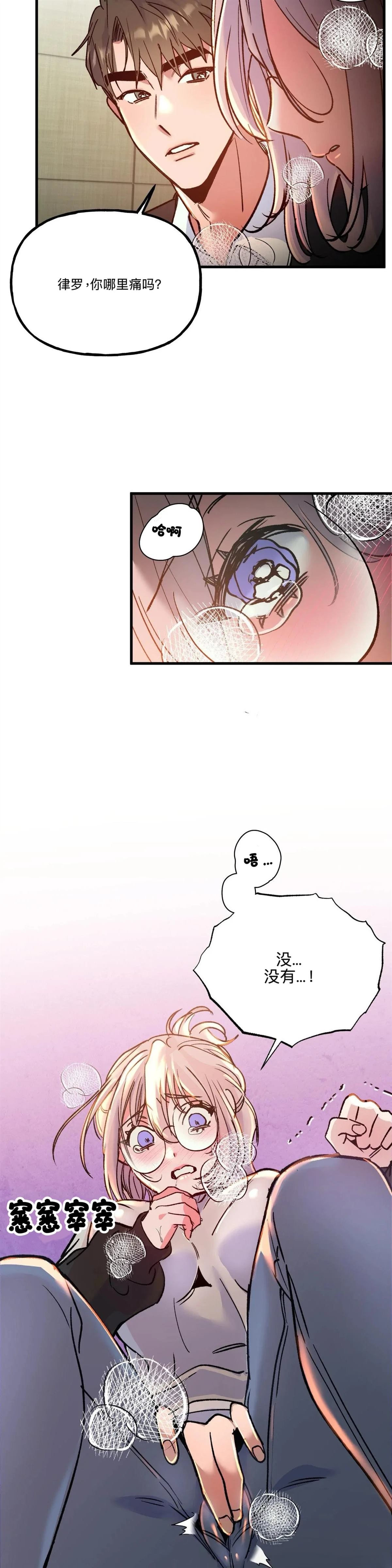 第19话25