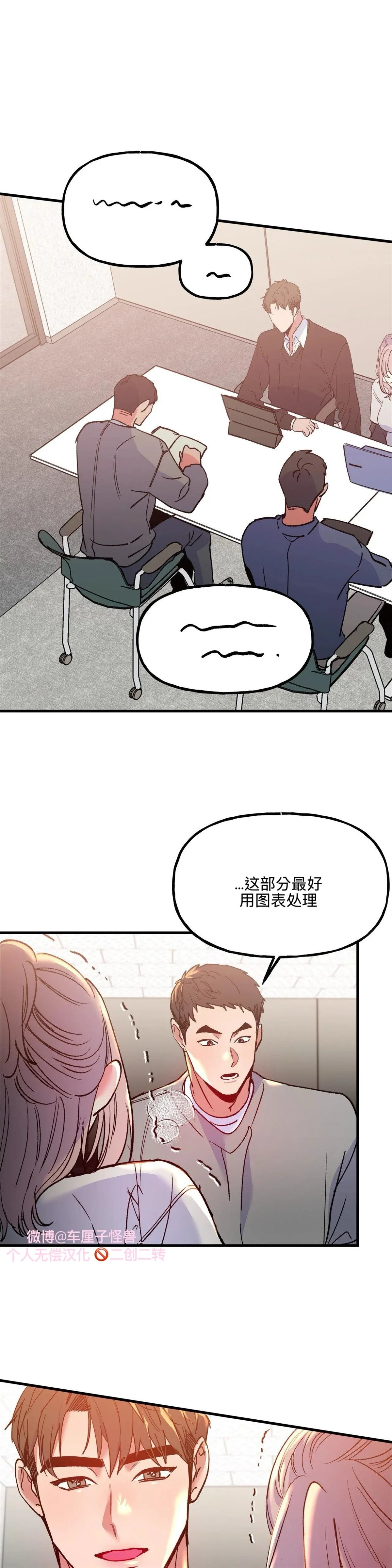 第20话0