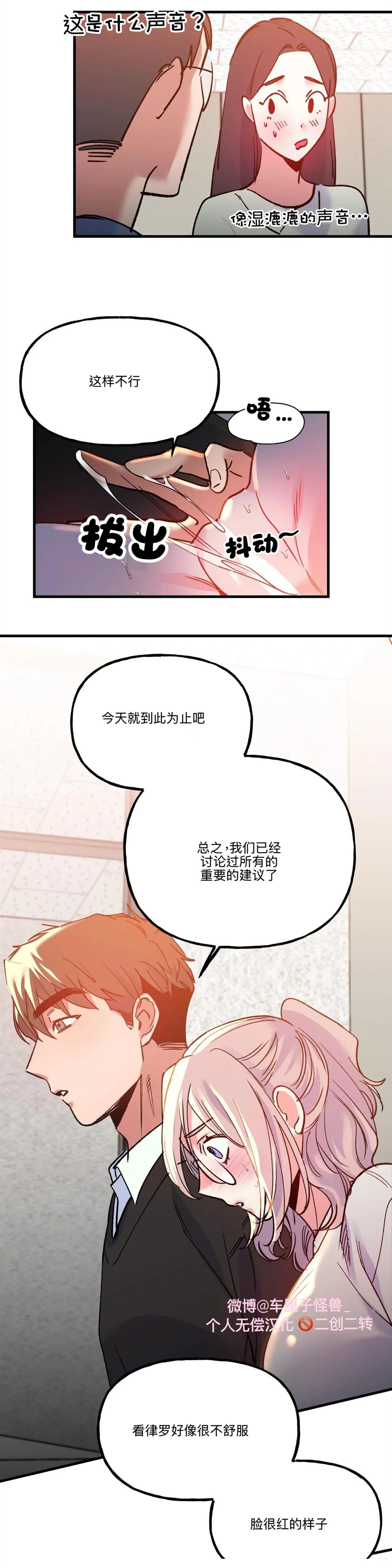 第20话11