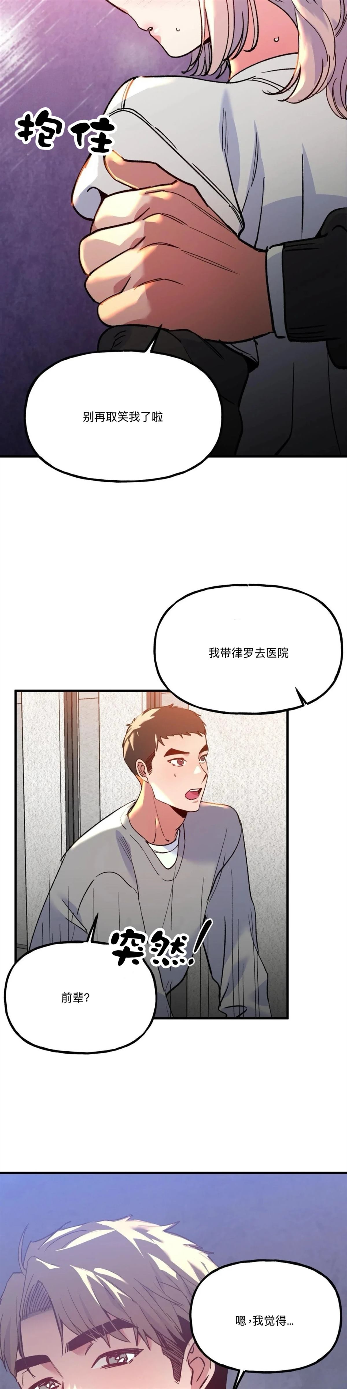 第20话15